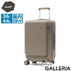 【正規品10年保証】 ハント スーツケース 機内持ち込み かわいい Sサイズ HaNT ココント フロントオープン おしゃれ 拡張機能付き S 36L 44L 3泊 4泊 5泊 ストッパー付き ミニバッグ付き 旅行 05511 wsb オリーブグレージュのサムネイル