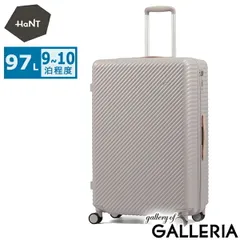 【正規品10年保証】 ハント スーツケース かわいい Lサイズ HaNT ココント 可愛い おしゃれ 長期 97L 9泊 10泊 一週間 ストッパー付き ミニバッグ付き 旅行 大きい 大容量 大型 05516 wsb フォグモーブのサムネイル