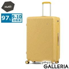 【正規品10年保証】 ハント スーツケース かわいい Lサイズ HaNT ココント 可愛い おしゃれ 長期 97L 9泊 10泊 一週間 ストッパー付き ミニバッグ付き 旅行 大きい 大容量 大型 05516 wsb キャンドルイエローのサムネイル