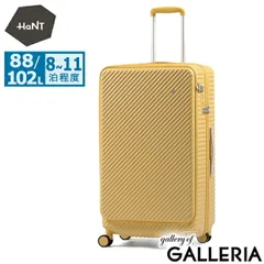 【正規品10年保証】 ハント スーツケース かわいい Lサイズ フロントオープン HaNT ココント おしゃれ 長期 拡張機能付き 88L 102L 8泊 9泊 10泊 一週間 ストッパー ミニバッグ付き 旅行 大容量 05517 wsb キャンドルイエローのサムネイル
