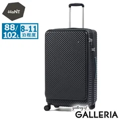 【正規品10年保証】 ハント スーツケース かわいい Lサイズ フロントオープン HaNT ココント おしゃれ 長期 拡張機能付き 88L 102L 8泊 9泊 10泊 一週間 ストッパー ミニバッグ付き 旅行 大容量 05517 wsb サロネイビーのサムネイル