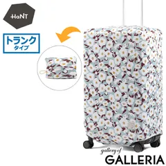 ハント スーツケースカバー 伸縮 HaNT ココント 可愛い おしゃれ かわいい 旅行 スーツケース カバー レディース 伸縮素材 パッカブル 折りたたみ 80L～120L トラベル 女子 大人 トランクタイプ 05517 wsb ブルーフラワーのサムネイル