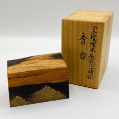 香合】浜崎貞鳳 輪島塗 黒柿 割香合 *E9 - メルカリ
