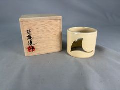 黄瀬戸蓋置 加藤唐三郎 作家物 茶道具 共箱 - メルカリ