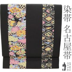 袋帯 京都 西陣 金箔糸 ラメ箔糸 薄花色 グレー 縞 花更紗 正絹 上質な袋帯 カジュアル 未使用 新古品 仕立て上がり みやがわ sb50575 袋帯 京都 西陣 金箔糸 ラメ箔糸 薄花色 グレー 縞 花更紗 正絹 上質な