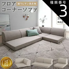 2026年最新】3人掛けソファの人気アイテム - メルカリ