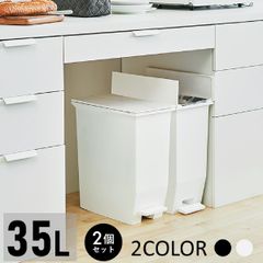シンク下蓋付きゴミ箱 コンパクトボックスM ha3555001 - メルカリ