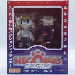 ネコアルク ねんどろいど 換装！謎のジェット飛行 - メルカリ