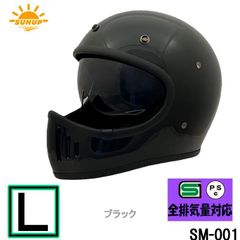 SUNUP(サンアップ) バイク用 ヘルメット フルフェイス PILOT