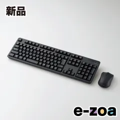 ELECOM  エレコム 無線2.4GHzキーボード マウス付 ブラック TKFDM106MBK (2476027)