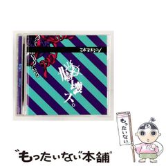 中古】 包丁人味平 6 （ジャンプコミックスデラックス） / ビッグ錠