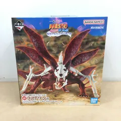 未開封 一番くじ NARUTO-ナルト- 疾風伝 輪廻の嘆きと平和の懸け橋 ラストワン賞 うずまきナルト（妖狐の衣 六本目） フィギュア【WS1351-003】