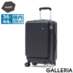 【正規品10年保証】 ハント スーツケース 機内持ち込み かわいい Sサイズ HaNT ココント フロントオープン おしゃれ 拡張機能付き S 36L 44L 3泊 4泊 5泊 ストッパー付き ミニバッグ付き 旅行 05511 wsb サロネイビーのサムネイル