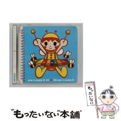 中古】 メカスの難民日記 / ジョナス・メカス、 飯村 昭子 / みすず