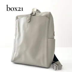 BOX21 ボックス21 ワーフル リュック レザー 本革 グレージュ A4対応 撥水 ビジネスバッグ 大容量 多収納 美品 レディース 6A034のサムネイル