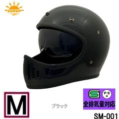 SUNUP(サンアップ) バイク用 ヘルメット フルフェイス PILOT
