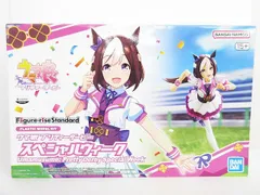 未組立 ウマ娘 フィギュア プリティーダービー スペシャルウィーク プラモデル BANDAI 品番2636273  日002-0413-54