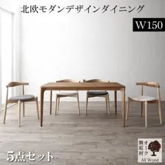 ダイニングセット（テーブル&チェア） 天然木オーク無垢材テーブル北欧モダンデザインダイニング 4人 5点セット(テーブル+チェア4脚) 組立設置付
