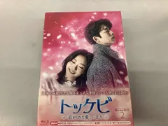 トッケビ BluRay 1.2セット Amazon.co.jp: トッケビ~君がくれた愛しい日々~ スペシャルプライス版
