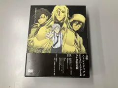 2026年最新】文豪ストレイドッグス dead apple dvdの人気アイテム
