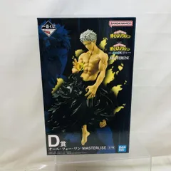 【中古】未開封)D賞 オール・フォー・ワン MASTERLISE ｢一番くじ 僕のヒーローアカデミア 更に向こうへ｣[22]