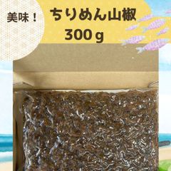 令和8年高知県大豊町岩原産 乾燥ゼンマイ - メルカリ