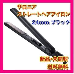 S.T.C. ストレートヘアアイロン ブラック 動作確認済み 本体のみ
