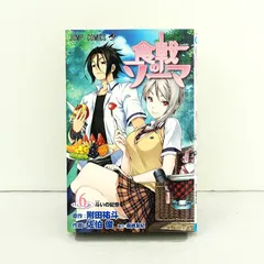2026年最新】AKIRA第1刷の人気アイテム - メルカリ
