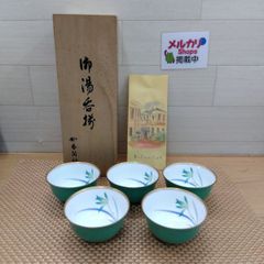 未使用美品 香蘭社 湯呑み 5客セット 花柄 箱付き 湯飲み 湯のみ ゆ