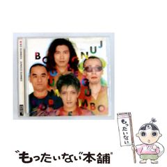中古】 メカスの難民日記 / ジョナス・メカス、 飯村 昭子 / みすず