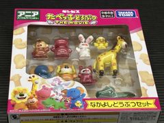 おでんくん 指人形セット 8体セット 未開封品 - メルカリ