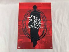 女王の教室DVD-BOX(4枚組+スペシャルディスク) - メルカリ
