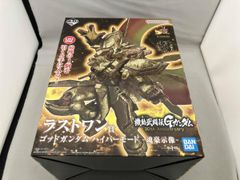 一番くじ 機動武闘伝Gガンダム ラストワン賞 - メルカリ