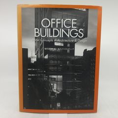 【極美品】現代建築集成 ［集合住宅］ メイセイ出版 極美品】現代建築集成 ［集合住宅］ メイセイ出版 - メルカリ