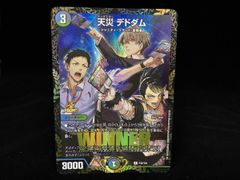 天災デドダム WINNERプロモ にじさんじ - メルカリ