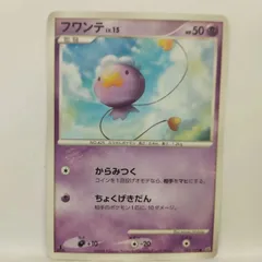 2026年最新】フワンテ色違いの人気アイテム - メルカリ