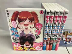 ゆーりちゃんはナマイキざかり‼︎ 1〜6巻セットのサムネイル