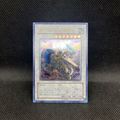 パワー・ツール・ドラゴン ARS10 レリーフ アルティメット パワー・ツール・ドラゴン アルティメット ARS10 遊戯王 - メルカリ