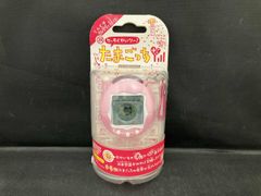 ケータイかいツー！たまごっちプラス 赤いシリーズ みるくここあ 新品