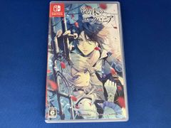 新品未開封 うたわれるもの トリロジーセット Switchソフト - メルカリ