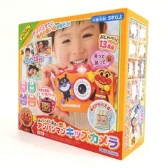 【小牧店】未開封　アンパンマン　キッズカメラ 【I724-4948】