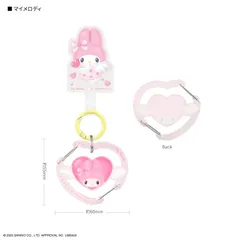 『サンリオキャラクターズ』マルチリングプラス クリアカラビナ付き マイメロディ
