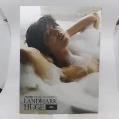 チュ・ジフン 初公式写真集〈ワイド版〉「LANDMARK-HUGE」 2026年最新】チュジフン 写真集の人気アイテム - メルカリ