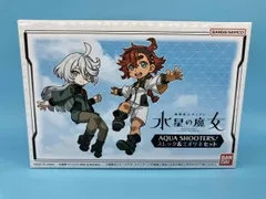  未開封品 (特典付き)バンダイ スレッタ&ミオリネセット AQUA SHOOTERS! プレバン限定 機動戦士ガンダム 水星の魔女/AQUA SHOOTERS!