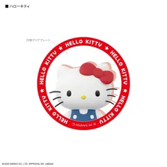 『サンリオキャラクターズ』MagSafe対応メタルステッカー ハローキティ