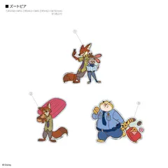 『ディズニー、ディズニー・ピクサーキャラクター』モバイルステッカー ズートピア