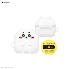 『ちいかわ』AirPods Pro(第2世代)/AirPods Pro対応シリコンケース ちいかわ