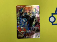 仮面ライダーキバ キバフォーム LR 仮面ライダーバトル ガンバレジェンズ