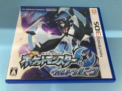 ポケットモンスター ウルトラムーン ニンテンドー3DS USUM UM ソフト