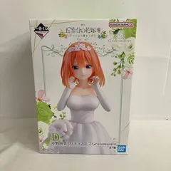 未開封 一番くじ 五等分の花嫁 五つ子より愛を込めて D賞 中野四葉 フィギュア 1/7 Gracemaster SF4642 c107